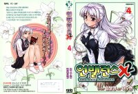 BUY NEW unbalance x unbalance - 182827 Premium Anime Print Poster